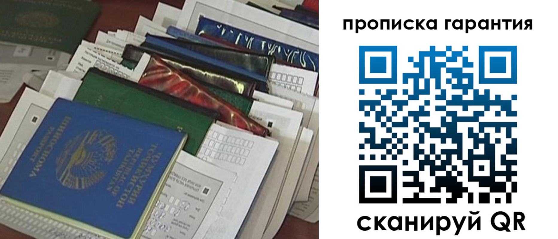 форма 3 в Волгоградской области