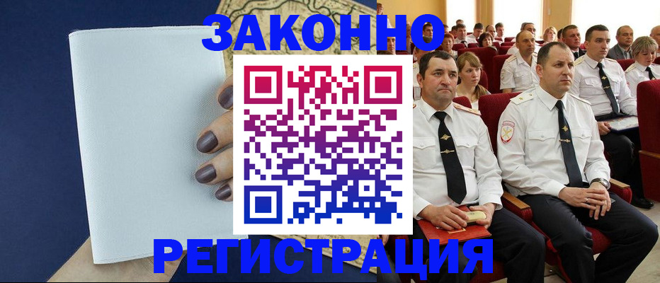регистрация для школы в Волгоградской области