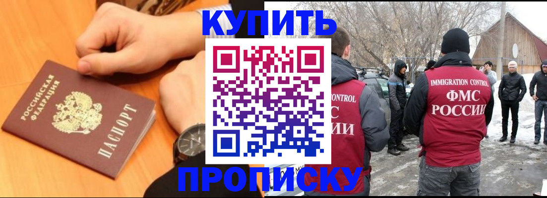 регистрация в Волгоградской области